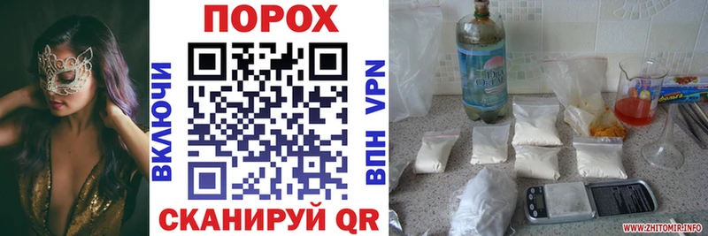 Амфетамин VHQ  наркота  omg ТОР  Чебоксары 