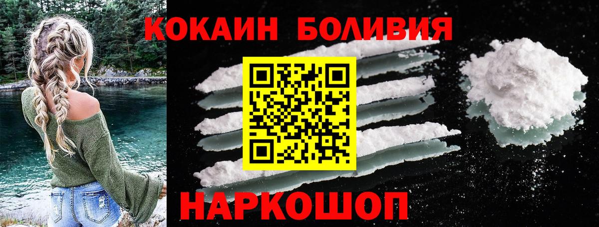 Кокаин FishScale  Кокаин  Кокаин 98%  Чебоксары  Вход с VPN 