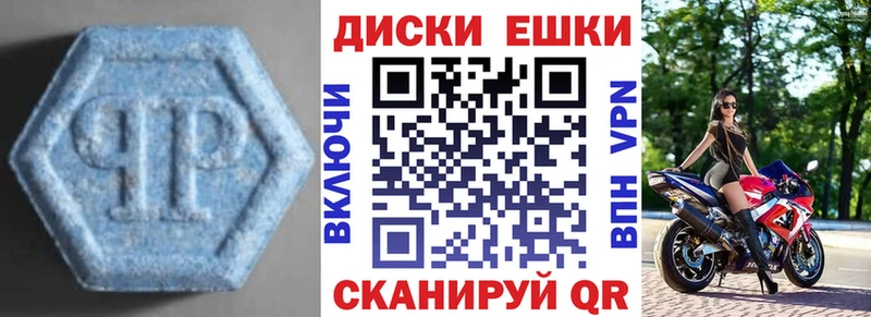 ЭКСТАЗИ VHQ  Чебоксары 