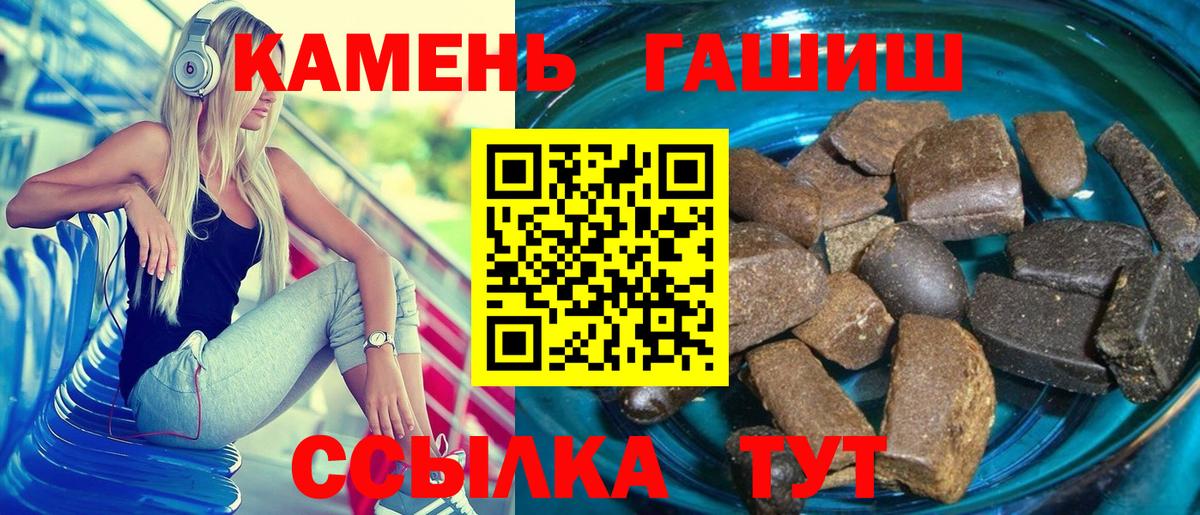 Чебоксары  Гашиш гарик  Вход с VPN  ГАШ хэш 
