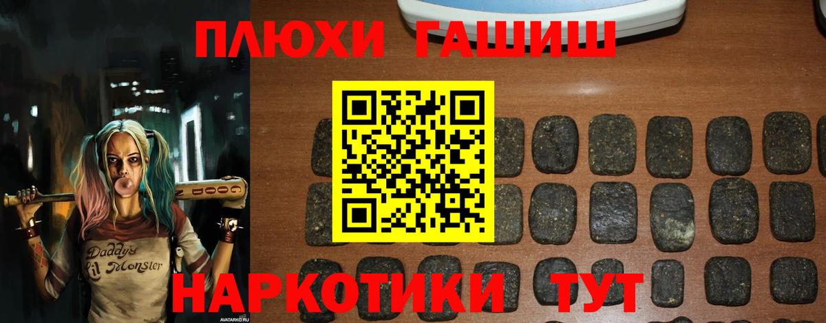 Гашиш Ice-O-Lator Чебоксары