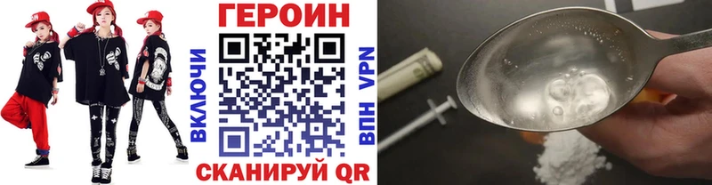 где купить   Чебоксары  Героин Heroin 