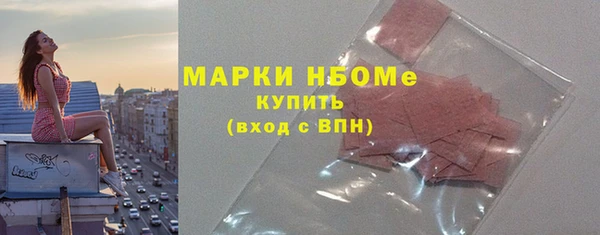 кокаин премиум Шарыпово