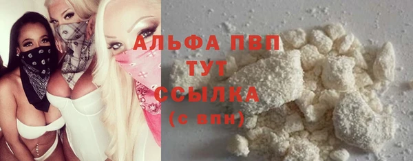 а пвп мука Алексин