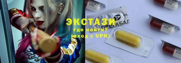 мдма Шадринск