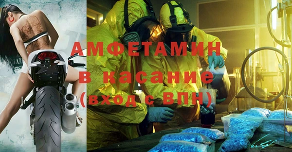 а пвп мука Алексин