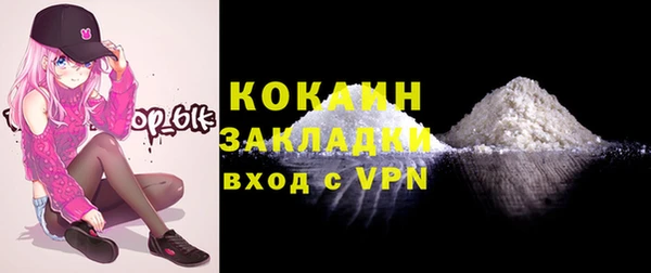 мефедрон мука Алзамай