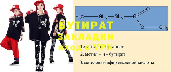 а пвп мука Алексин