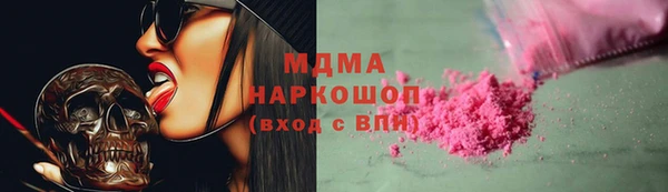 мефедрон мука Алзамай