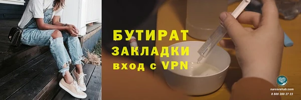 а пвп мука Алексин