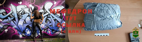мефедрон мука Алзамай