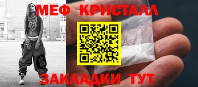 первитин Кандалакша