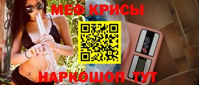 первитин Кандалакша