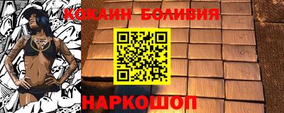 первитин Кандалакша