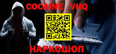 MDMA Premium VHQ Камышлов