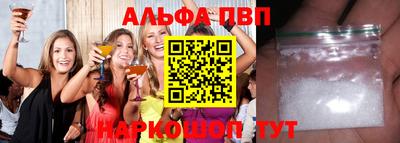 первитин Кандалакша