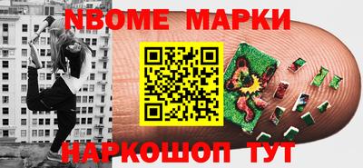 первитин Кандалакша