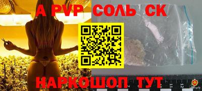 первитин Кандалакша
