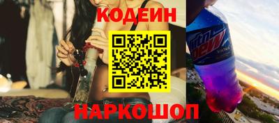 первитин Кандалакша