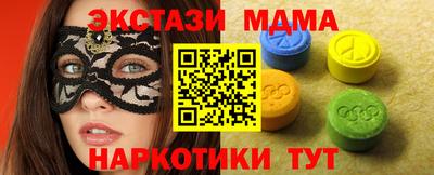 MDMA Premium VHQ Камышлов