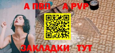 дурь Канаш