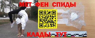 первитин Кандалакша