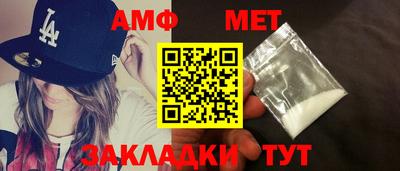первитин Кандалакша