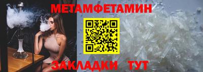 MDMA Premium VHQ Камышлов