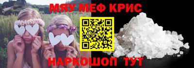 первитин Кандалакша