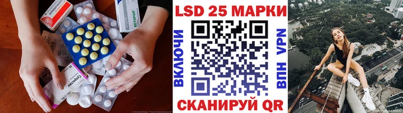 где купить наркоту  omg рабочий сайт  Лсд 25 экстази ecstasy  Чебоксары 