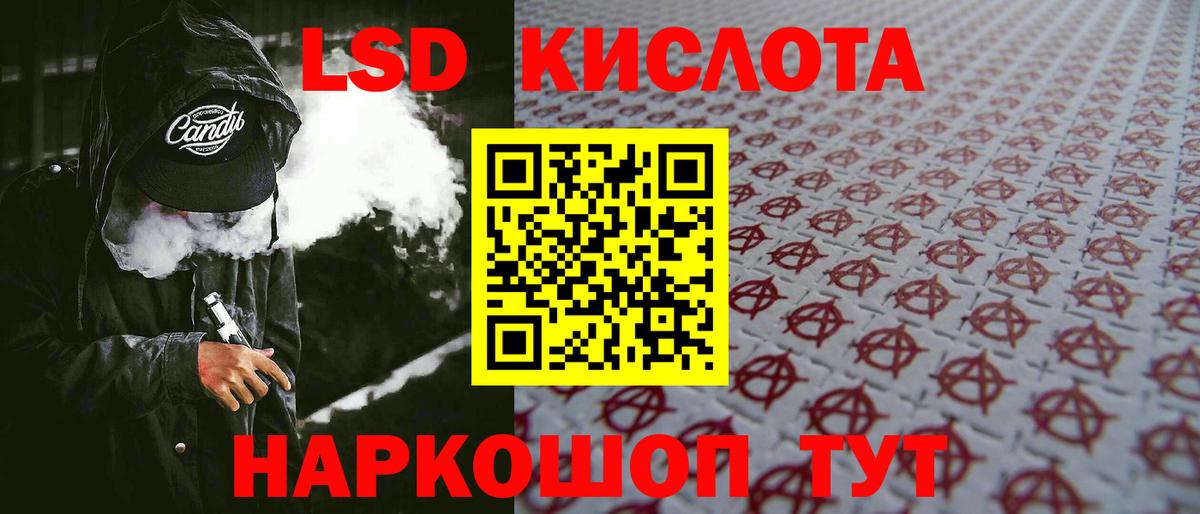 LSD-25 экстази ecstasy  ЛСД экстази кислота  Вход с VPN  omg ссылка  Чебоксары  ЛСД экстази 