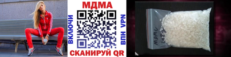 что такое   Чебоксары  darknet состав  MDMA кристаллы 