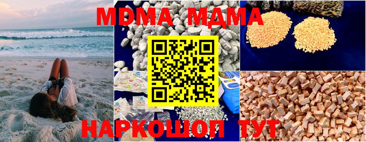 MDMA VHQ Чебоксары