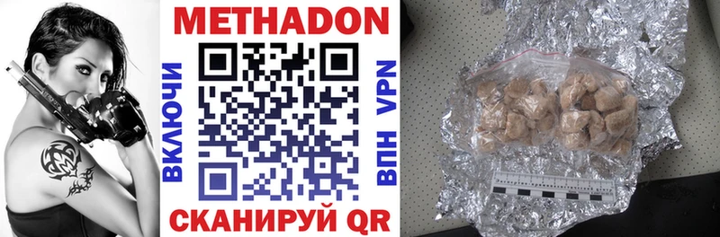 Метадон мёд  хочу наркоту  Чебоксары 