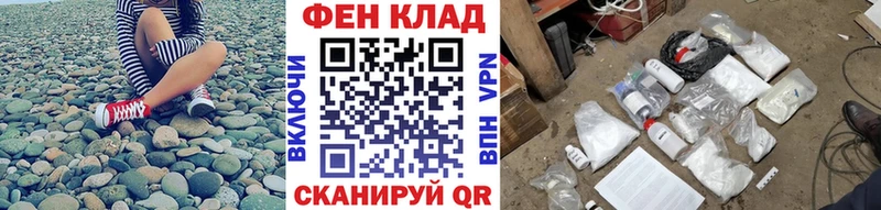купить наркоту Чебоксары Метамфетамин кристалл