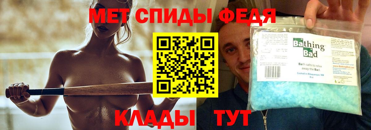 Метамфетамин Декстрометамфетамин 99.9% Чебоксары