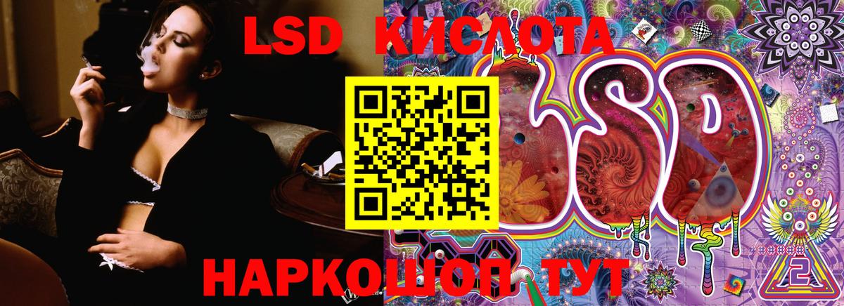Наркотические марки 1,5мг Чебоксары