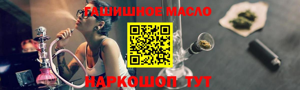 Дистиллят ТГК концентрат Чебоксары