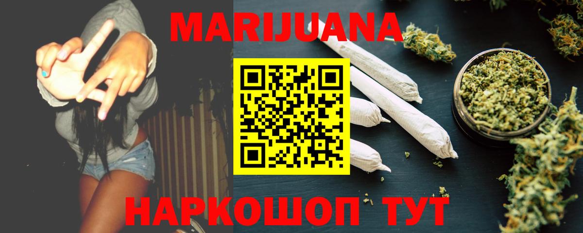Конопля MAZAR  Вход с VPN  Чебоксары  Марихуана планчик  Марихуана ГИДРОПОН  Канабис AK-47 